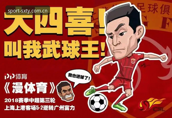 四喜体育安装 揭秘四喜体育平台安装背后的真相:老用户亲测分享你不知道的细节